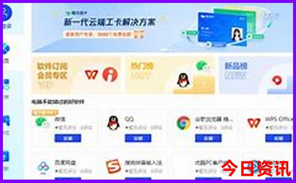 去威海报团还是去自由游比较好